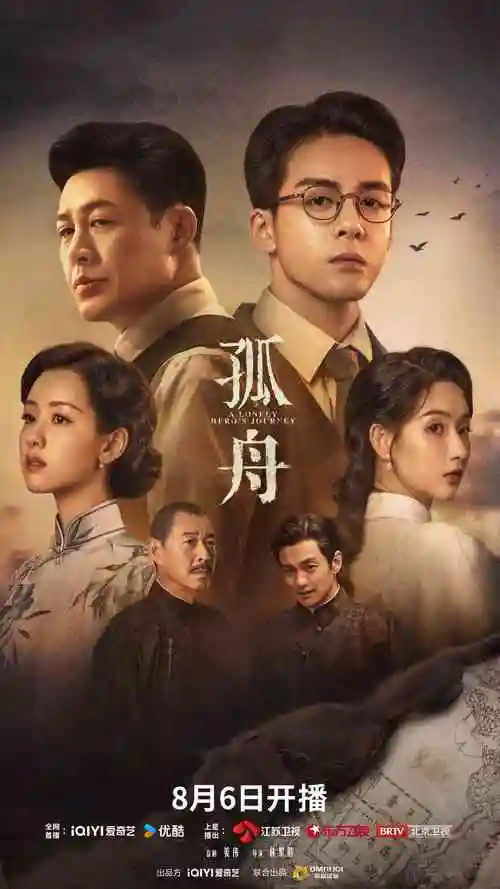 晚风信箱