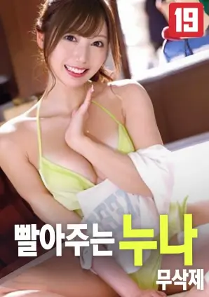 玻璃屋的午后